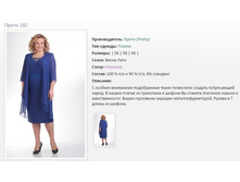 ������ ����� 282��� (56-60) - 2301�..jpg