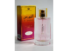 Al-Nourus / ��� ������, 50 ��