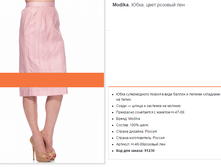 ����-�-48-09-7130150900-48-170-100% ����-200�.PNG