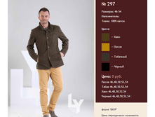 297 ���� 800�.png