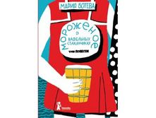 ��������� � ��������� �����������