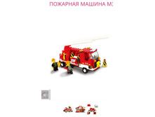 �������� ������ M38-B3000	 233,57�