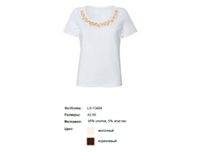 LS-13404 ���� 34$.png