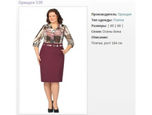 ������ ������� 539 (60,66) - 1826�..jpg