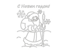 ��� �����2 �������� �4