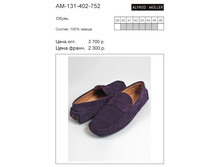 AM-131-402-752 ���� 1400 ���..jpg