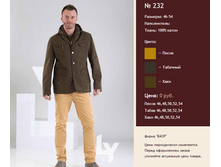 232 ���� 800�.png