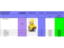 Bonny �����.png