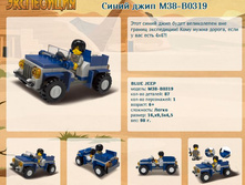 ����� ���� M38-B0319	 83,33�