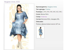 ������ ������ 1152 (54-64) - 2300�..jpg