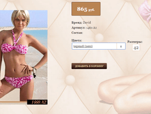 14))60 A2 ������ 42   865 ��.png