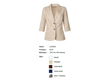 LS-05429 ���� 65$.png