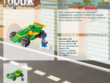 �������� ������ M38-B0172	  107,95�
