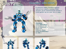 �������� M38-B0215	 	441,50�