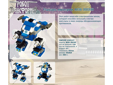 ������ ������� M38-B8200	 	212,06�