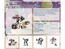 ����������� M38-B0337	 	581,99�
