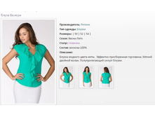 ����� ������ ������ (50-54) - 1040�..jpg