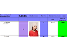 Aima �����.png