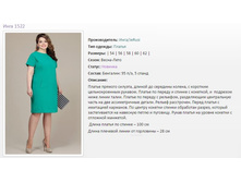 ������ ���� 1522 (54-62)��� - 2489�..jpg