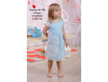 �-156 ������  <<����>> �-157 ����� <<����>>