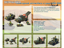 ���������� ���������� � ���� M38-B6000		387,03�