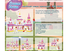 ��������� ����� ��������� M38-B0251		1 003,94�
