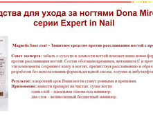 Magnetic base coat – �������� �������� ������ ������������ ������ � ��������� �������.========135 ���.