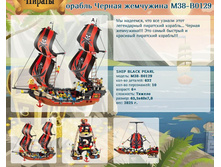 ������� ������ ��������� M38-B0129	 	1 891,69�