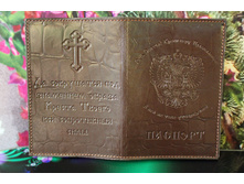 ������� ��� ������� � ���������, ����������� ����, ���� ����������.  ���� 247 �.