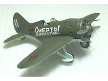 F-Toys WKC13 I-16 2.JPG