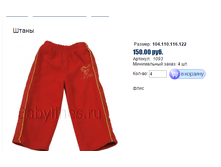 ����� ������� (42).bmp