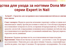 So hard! – �������� ��� ����������� �������������� ������ ����� ������ ������������� ������ ��� ������.========160 ���.