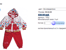 ����� ������� (29).bmp