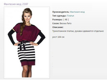 ������ �������� 2187 (48) - 1588�..jpg