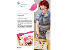 �������� ���������� ����������� - 80 ���..jpg