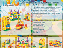 ������������� ������ M38-B6026	996,12�