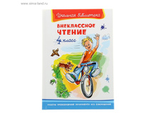 ������ �������� ���������� ����������� ������ 4 ����� ���.899314 ���� 79,48 ���. �� 2 �� ������! ������!.jpg