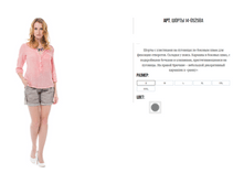 14-05258� ����� ����� 1600�.PNG