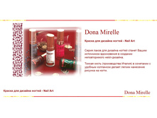 Dona Mirelle  ������ ��� ������� ������ - Nail Art  .