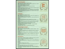 ����������� ������.png