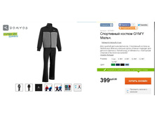 399 ���___ 8279451.jpg