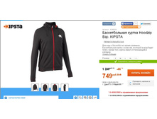 749 ���___   8249288.jpg