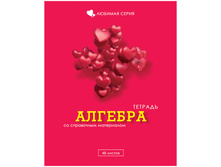 ������� ������������ 48�. ������� - �������, ������� 17,05.jpg