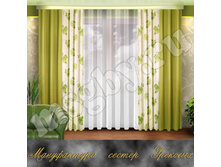 ��������� ���� 1193 ��� � �����