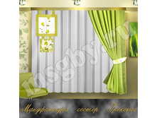 ��������� ���� 830 ���