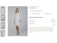 ������ �����-1200�.