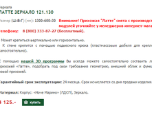 �� 121.130.000 �� ����� ������ � �������� (���� ������).png