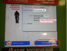 10. ����� ��������� ���������. �� �������� ��., ����������� No   149926  � ���� ��� � No ������