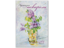 ����� ��� �������� 20�. �4 ������, ���� ���.���. 180� 42,20 + 50 ��.jpg