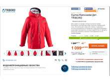 1099 ���___ 8282318 100 �� ����������.jpg